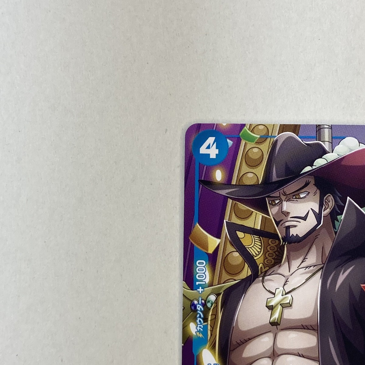 ONE PIECE CARD GAME Dracule Mihawk P-081 - PROMO Japanese V