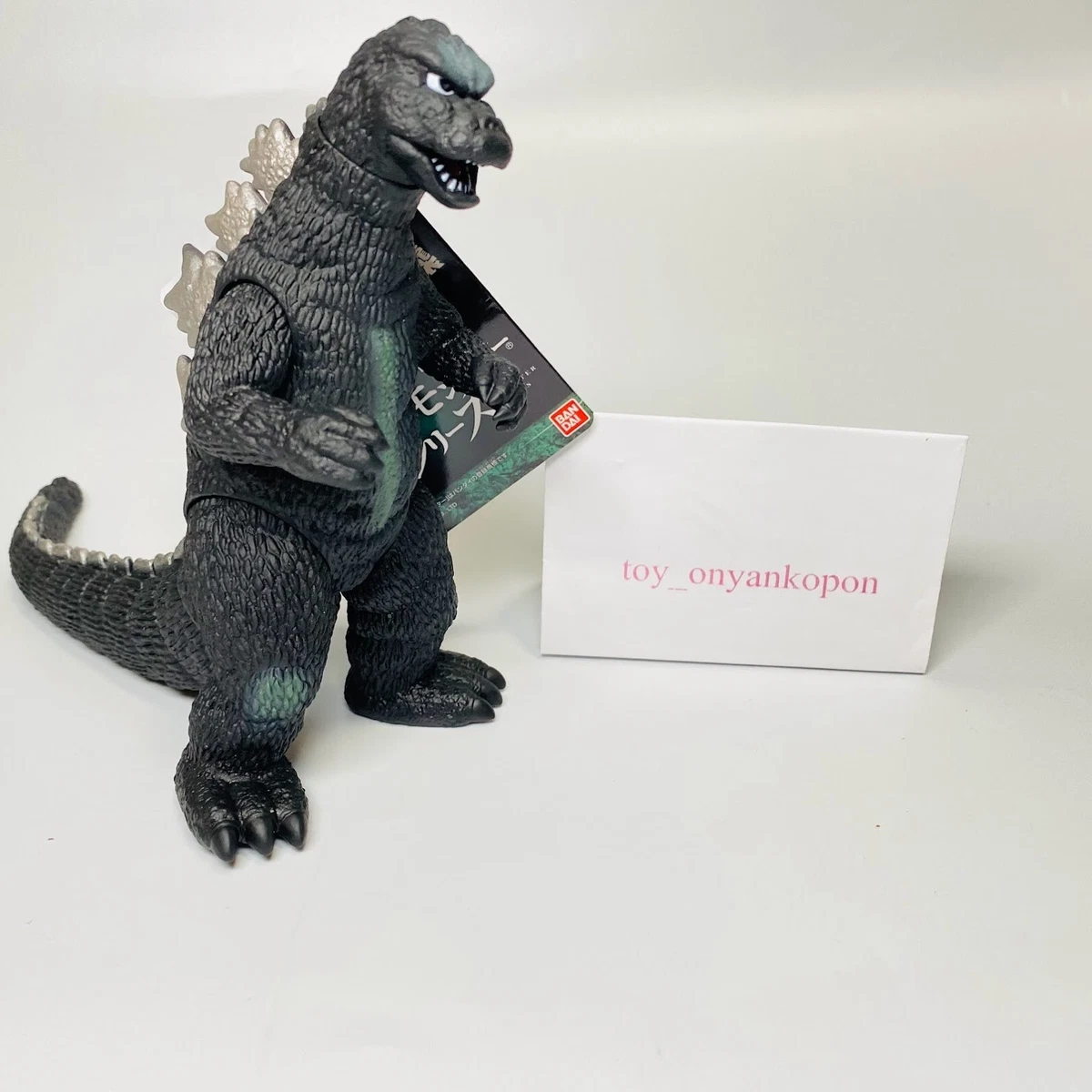 Godzilla 1975 cheap figure