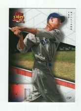 2021 TOPPS ARCHIVES - RETRO 2091 TED WILLIAMS BOSTON RED SOX #293