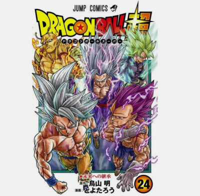 Dragon Ball Super ~ Vol.24 ~ Manga Comic Japanese Ver. Quick Free