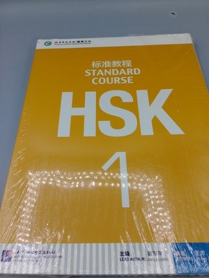 HSK Standard Course 1 Workbook HSK 1 Chinese/English Paperback