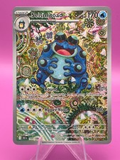 SEISMITOAD BLACK BOLT MINT / NM #105 HOLO 2025 ILLUSTRATION RARE