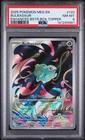 2025 POKEMON MEG EN-MEGA EVOLUTION ENHANCED BOOSTER BOX TOPPER BULBASAUR PSA 8