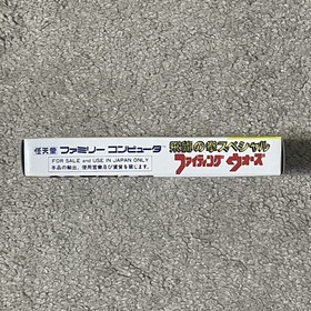 Hiryu no Ken Fighting Wars Unused Game W/Box Manual Famicom FC Very Good NTSC-J