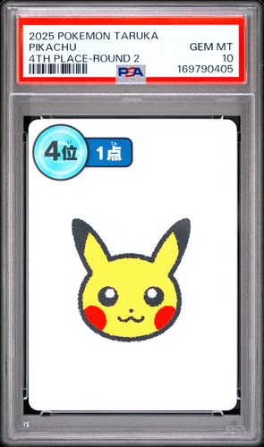 2025 POKEMON TARUKA 4TH PLACE-ROUND 2 PIKACHU PSA 10