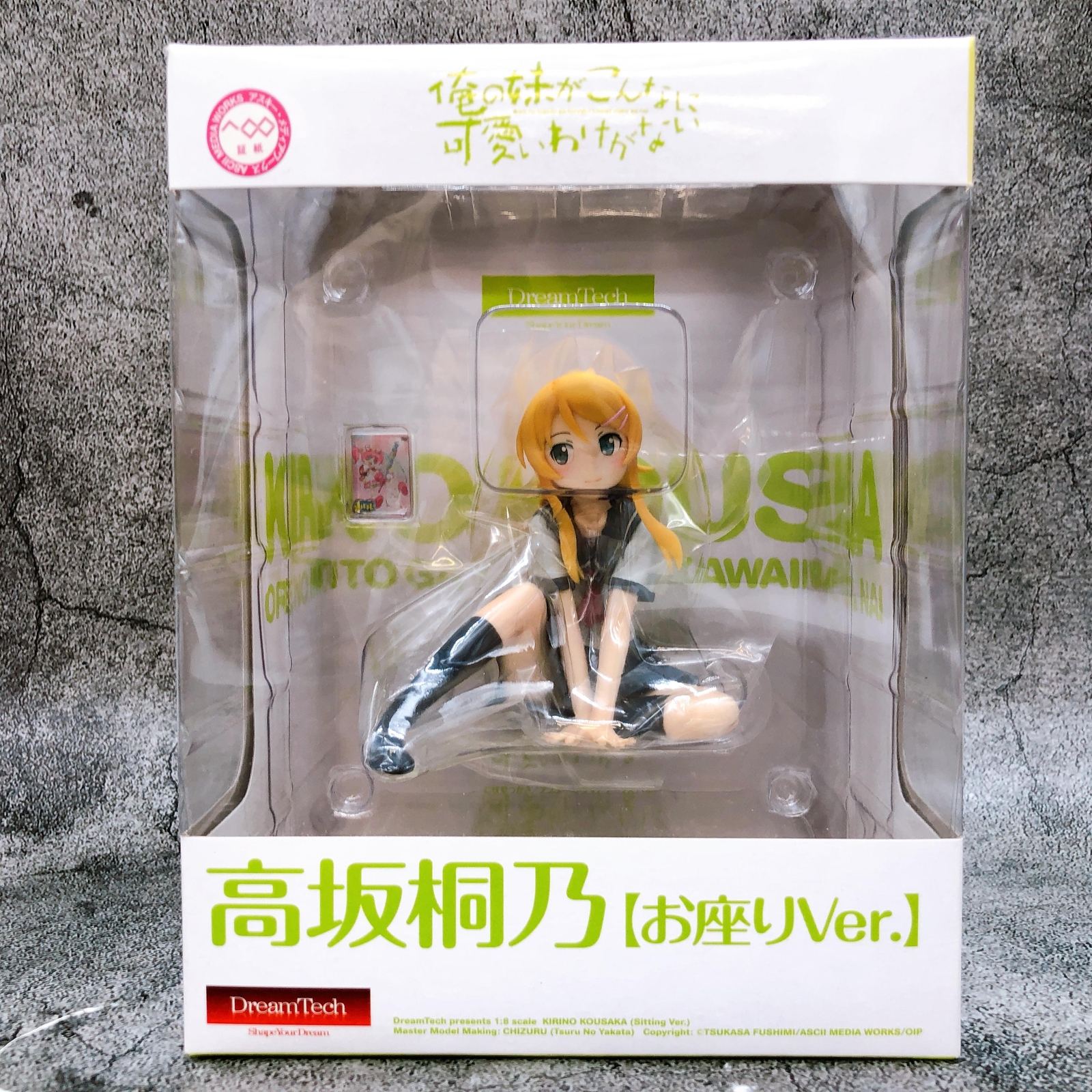 WAVE Oreimo Kirino Kousaka Sitting ver 1/8 Scale PVC Figure Dream Tech NEW
