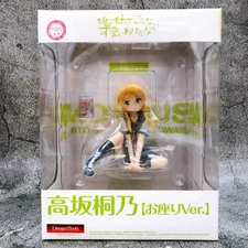 WAVE Oreimo Kirino Kousaka Sitting ver 1/8 Scale PVC Figure Dream Tech NEW