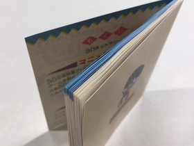 DL2521 Famicom Grand Prix II 3D Hot Rally BOXED Famicom Disk Japan