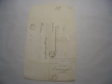 1873 Hungarian Military Official Letter Handwritten Ephemera Budapest