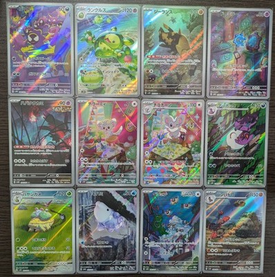 【 ワイルドフォース sv5K 】★ AR12種 コンプリートセットβ Pokemon TCG Japanese AR Set 12 Card [No.016] sv5K :Wild Force | eBay