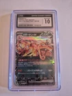2023 Charizard EX 066/108 Holo Ruler Of The Black Flame Japanese CGC 10