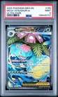 2025 POKEMON MEG EN-MEGA EVOLUTION ULTRA RARE #155 MEGA VENUSAUR EX PSA 9