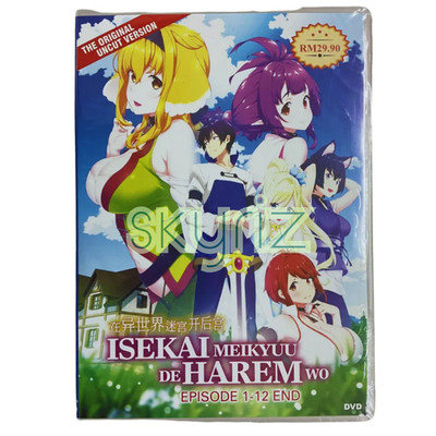 DVD Anime Isekai Meikyuu De Harem Wo (1-12 End) English Subtitle All Region