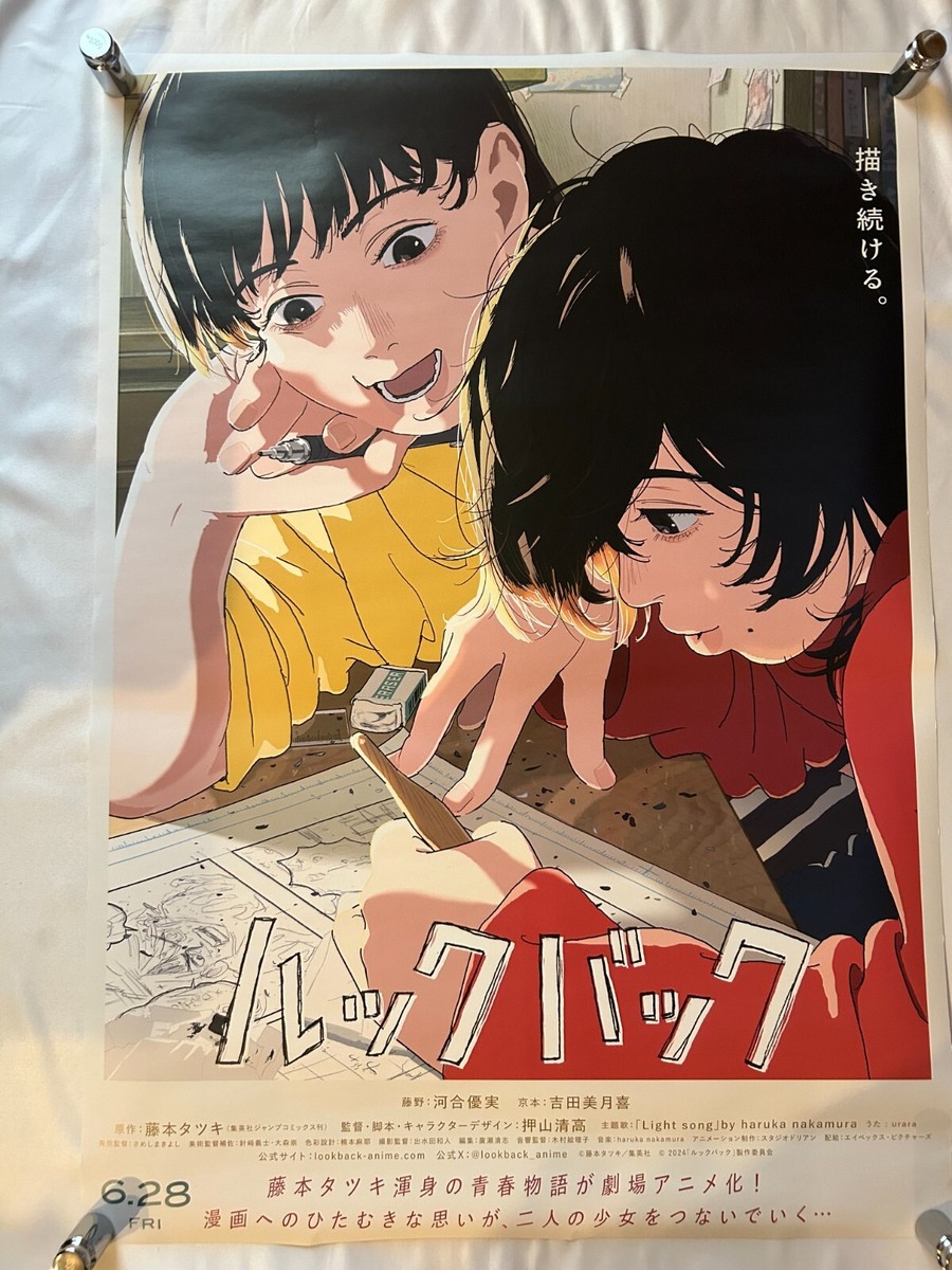 Look Back / Tatsuki Fujimoto Japan Original Promo Poster B2