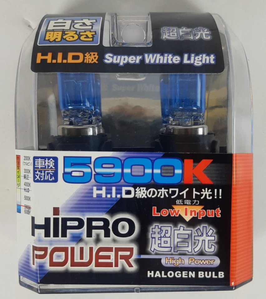 9004 HIPRO POWER 100/80W 5900K SUPER WHITE XENON HID HALOGEN HEADLIGHT BULBS - Image 4 of 4