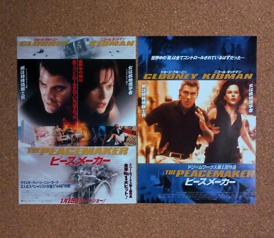 The Peacemaker Movie Flyer George Clooney Chirahi Mini Poster 2 Stück Japanisch