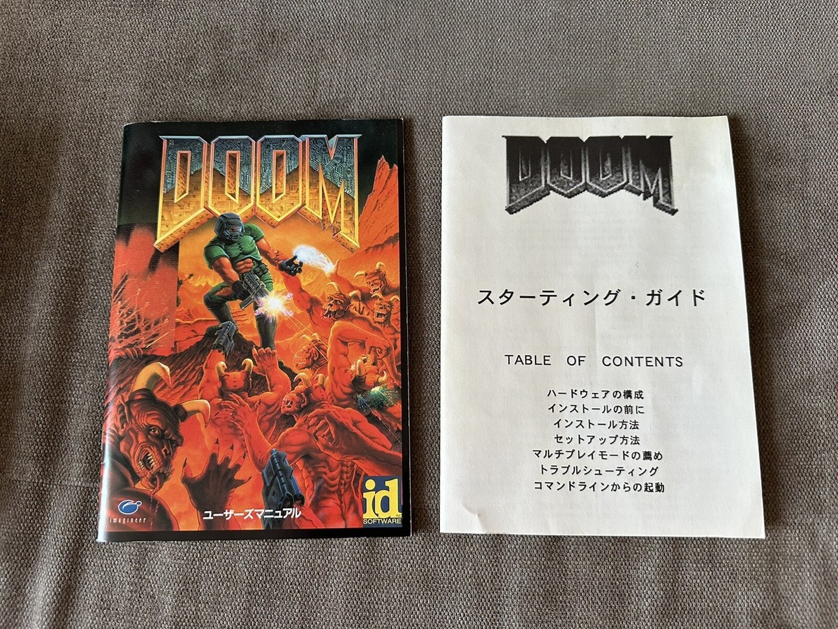 370★セール★DOOM1 PC98版★ジャンク品 Doom - Japanese Big Box Edition PC-9800 3,5” | eBay