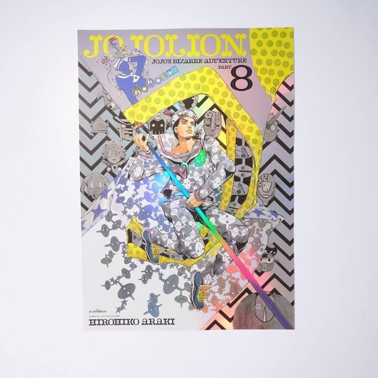 【JOJO Lands】８巻 Ｂ３ポスター JOJO Lands】8巻 B3ポスター ⑦ The JOJOLands ジョジョランズ 8巻