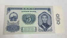 Mongolia 5 Tugrik 1981 P44 Banknote World Paper Money UNC Currency Bill Note