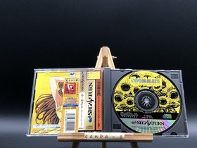 Roommate ~Ryouko in Summer Vacation~ w/spine (Sega Saturn,1997) from japan