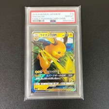 Raichu GX #19 Prices | Pokemon Japanese Family | Pokemon Cards