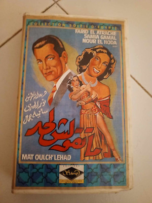 密告者　VHS　字幕版 密告者 VHS 字幕版