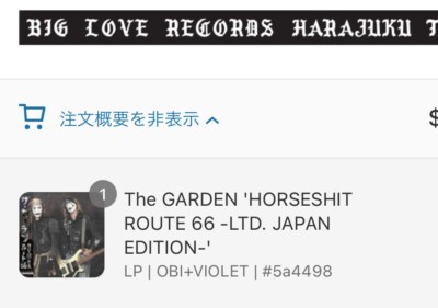 🔥The Garden HORSESHIT ROUTE 66 Violet Vinyl Japanese Exclusive