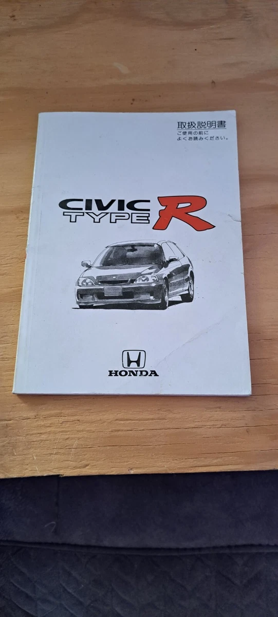 Honda Owners Manuals, Honda Civic TypeR, Owners