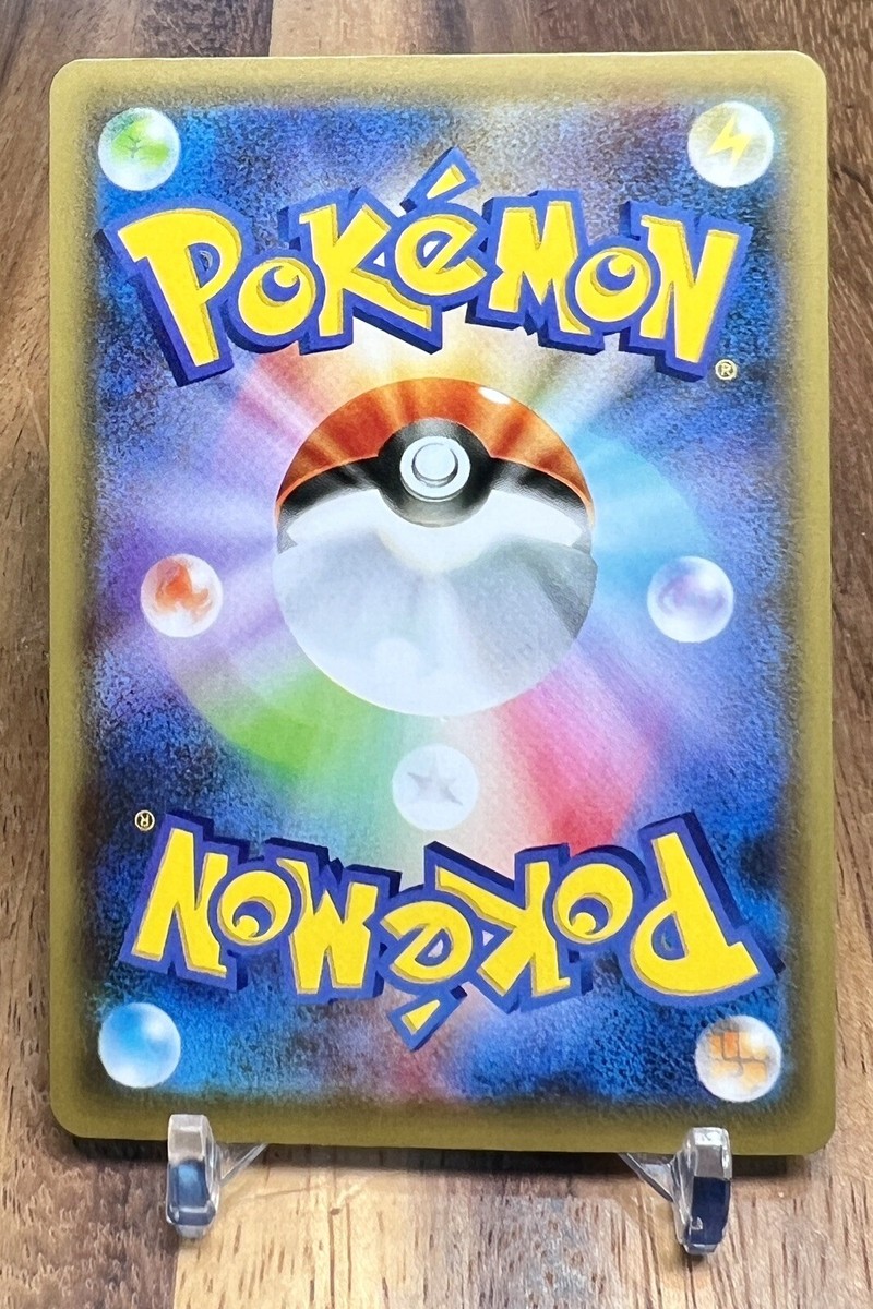 Pikachu 026/069 S6a C Pokemon Card Japanese NM | eBay Pikachu 026/069 S6a C Pokemon Card Japanese NM | eBay