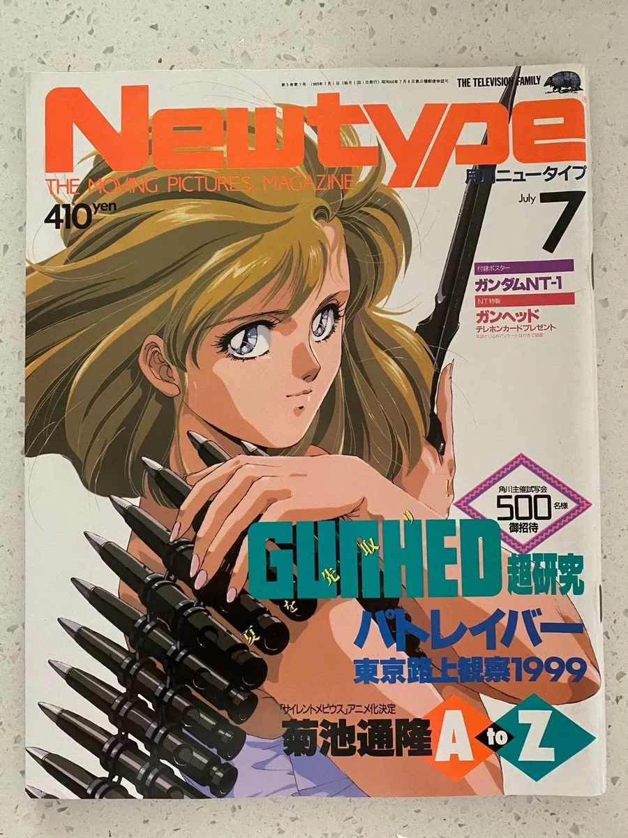 90s90年代日本の漫画JAPANマンガアニメダークエンジェル