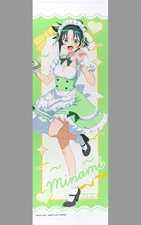 Shiunji Minami B2 Half Tapestry Maid Ver. "Children of the Shiunji Family Animeg