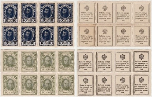 Photo of a 1915 Russia Kopek from an eBay listing that sold on Jul 8, 2026