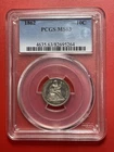 1862 P Silver Seated Liberty Dime, PCGS Graded MS63.  Pretty Civil War Era Dime!