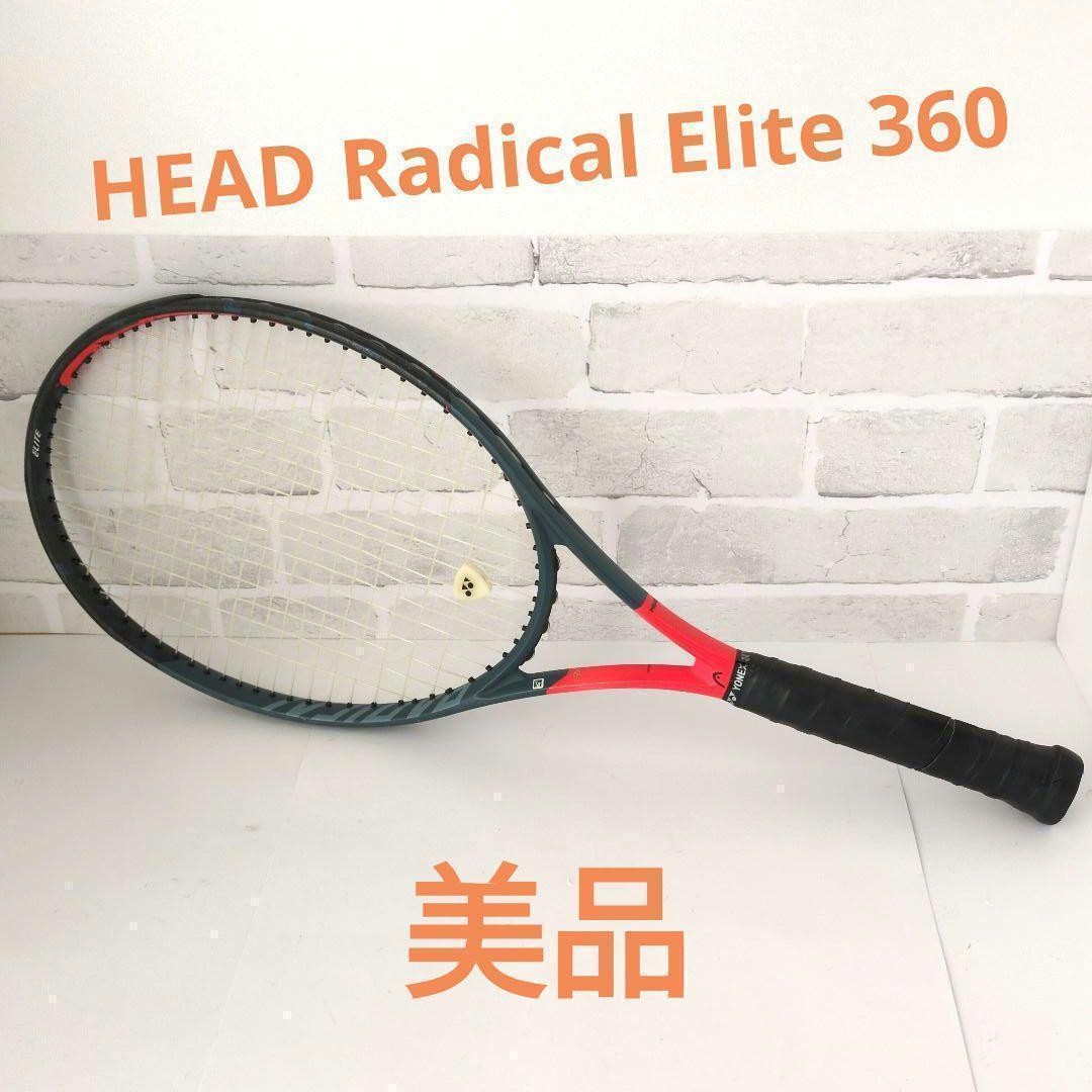 ☆美品☆HEAD(ヘッド) GRAPHENE 360 RADICAL ELITE Head GRAPHENE 360 RADICAL ELITE - Tennis racket - blue