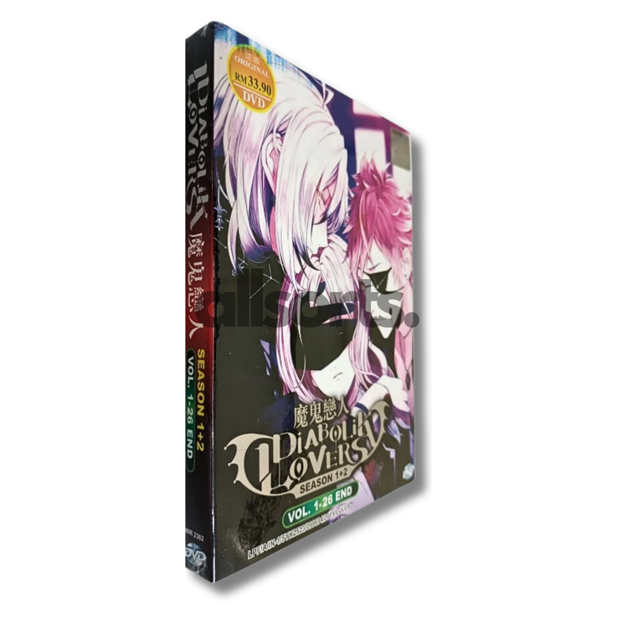 舞台 DIABOLIKLOVERS 初回限定版 DVD 初代 Diabolik Lovers Complete Season 1 & 2 + OVA Anime DVD English Dub