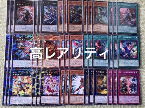 Yu-Gi-Oh! Justice Hunters K9 Deck Set 3x Each Card Ultra & Super Collectible