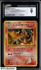 1999 Pokemon Gym 2 Challenge From Darkness Blaine's Charizard Holo CGC 9 MINT
