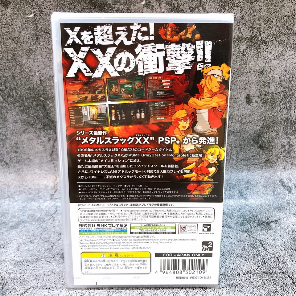 PSP Metal Slug XX SNK Playmore Japan PlayStation Portable Sealed New - Image 3 of 4