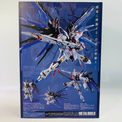 Metal Build Strike Freedom Gundam Soul Blue Version Bandai
