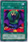 PG-31 - Yugioh - Japanese - Dragon Treasure - Rare z 3