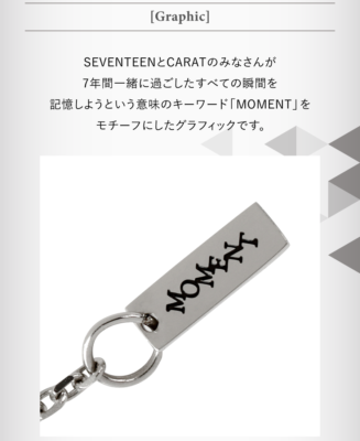 SEVENTEEN 7th Anniversary CELEBRATION BRACELET & JEONGHAN CHARM
