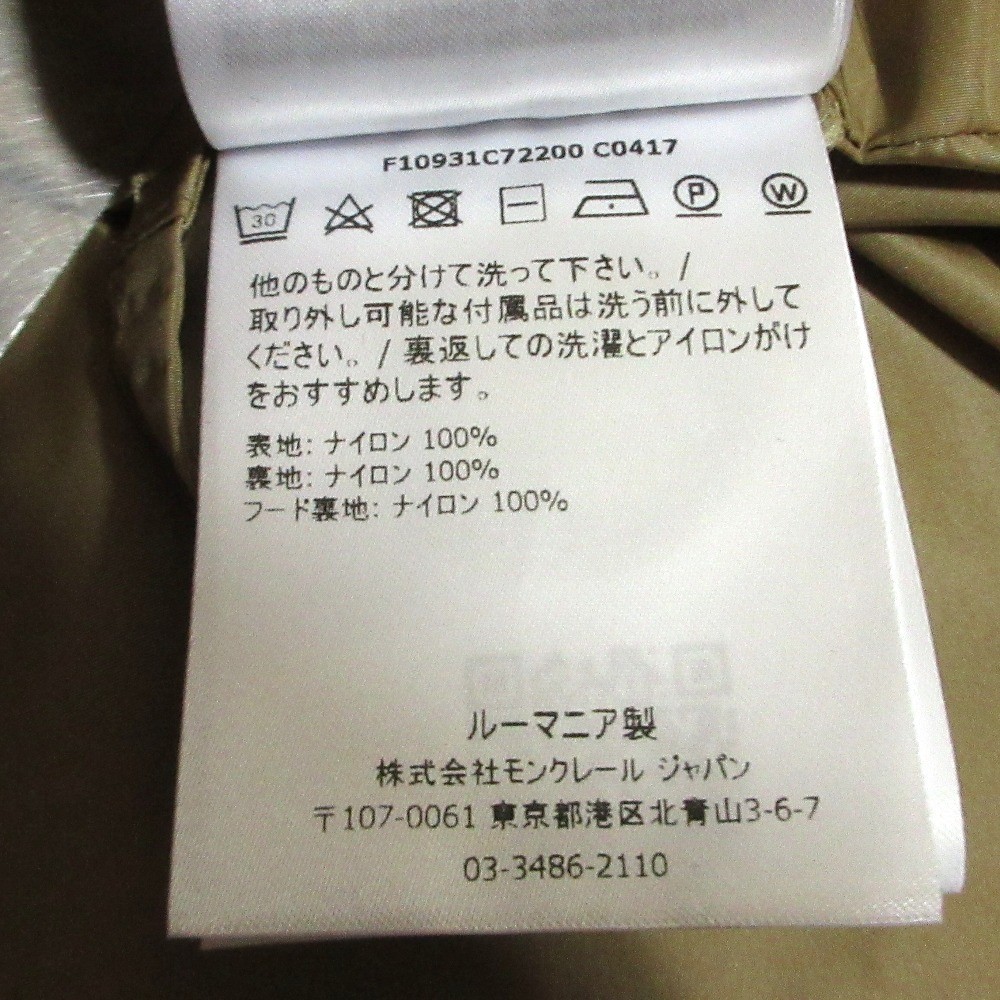 MONCLER VANILLE nylon trench coat, size 0, beige Women USED thumbnail 19