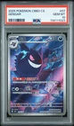 2025 POKEMON SIMPLIFIED CHINESE CBB3 C-GEM PACK VOL 3 #07 GENGAR PSA 10