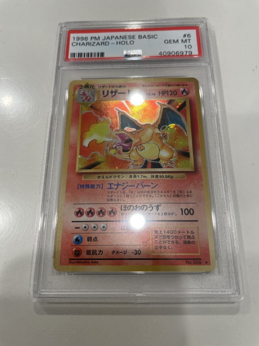 Pokemon PSA 10 GEM MINT 1996 Japanese Charizard Base Set Pokemon PSA 10 GEM MINT 1996 Japanese Charizard Base Set