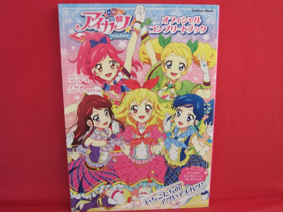 Details more than 167 ebay anime latest awesomeenglish.edu.vn