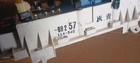 Bild 15 von 16