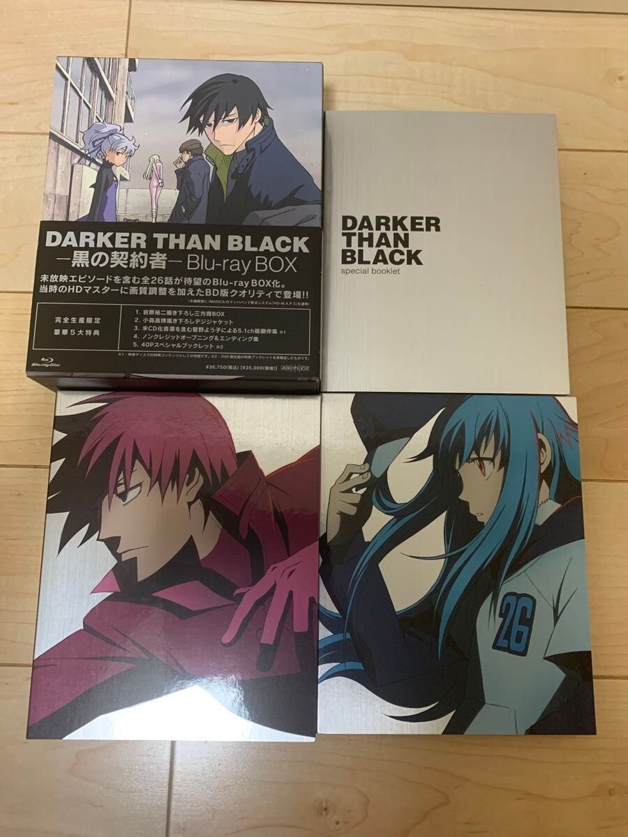 DARKERTHANBLACK黒の契約者Blu-ray BOX Amazon.co.jp: DARKER THAN BLACK-黒の契約者- Blu-ray BOX