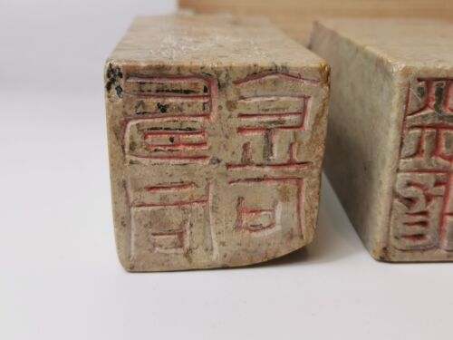 19/20th century Chinese Hardstone/soap stone carved calligraphy seal stamp pair - Picture 9 of 21