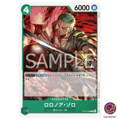 Roronoa Zoro ST12-008 C Start Deck Zoro Sanji One Piece ese | eBay