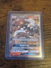 Heatran GX - 021/150 ? Mint condition Chinese csm2cC- UK Seller 